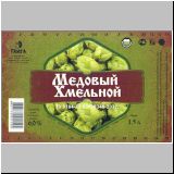 chabarowskeins (72).jpg